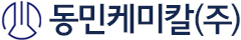 동민케미칼