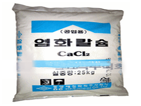 염화칼슘(국내산)